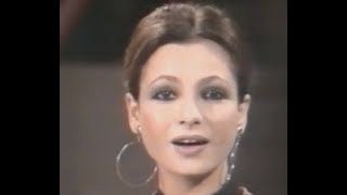 Esther Ofarim אסתר עופרים  - La Scillitana (HQ Audio) chords