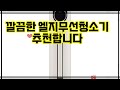 ❤️추천 엘지무선청소기 ✨집안이 깔끔해지는 마법! 무선청소기로 손쉽게 청소하세요🧹🚀