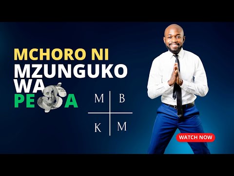 Video: Jinsi ya kupata mtiririko wa pesa usiofanya kazi?