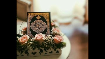 قراءه سوره الفاتحه بصوت خرافي