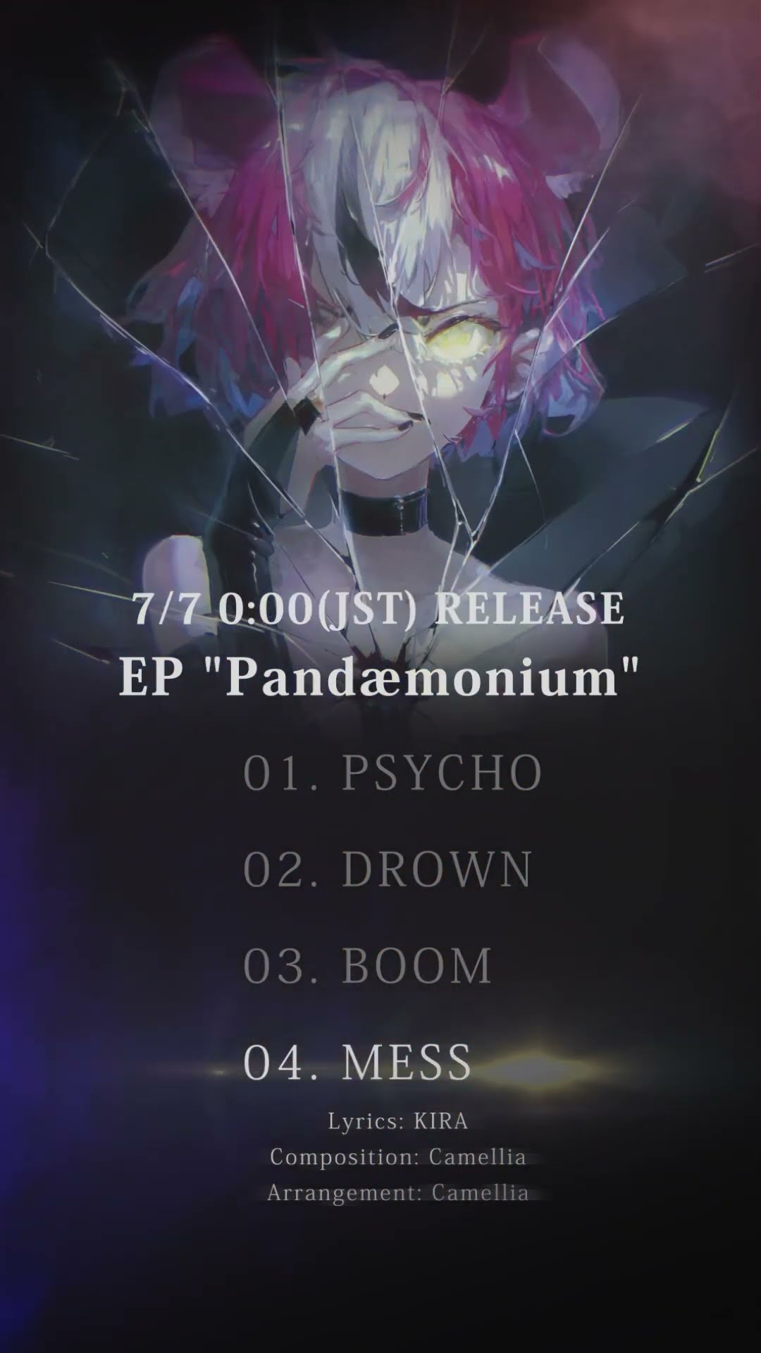 ハコス・ベールズ Pandaemonium Hakos Baelz 1st EP 
