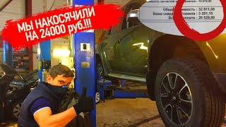 видео: РЕНО ДАСТЕР 2019 ГОДА ШУМ ИЗ МКПП! ДИЛЕР ОКАЗАЛСЯ ПРАВ, А МЫ ОБЛАЖАЛИСЬ НА 24000РУБ.Будни сервиса#89 картинка: РЕНО ДАСТЕР 2019 ГОДА ШУМ ИЗ МКПП! ДИЛЕР ОКАЗАЛСЯ ПРАВ, А МЫ ОБЛАЖАЛИСЬ НА 24000РУБ.Будни сервиса#89