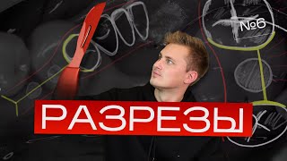 Как правильно сделать разрез при имплантации? Игорь Налиткин