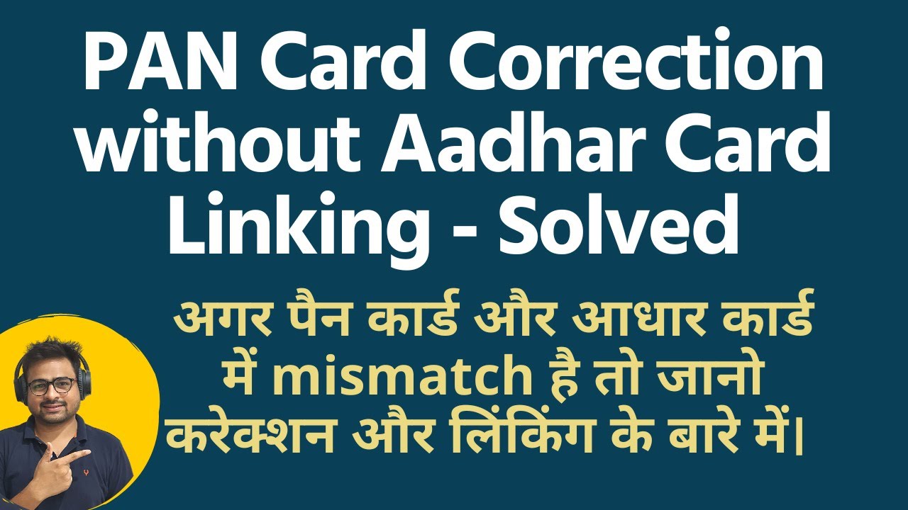 PAN Card Correction without Aadhar Card Link PAN Card Correction