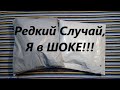 Ох и упёртый продавец попался на алиэкспресс, даже война его не остановила. Распаковка из Китая.