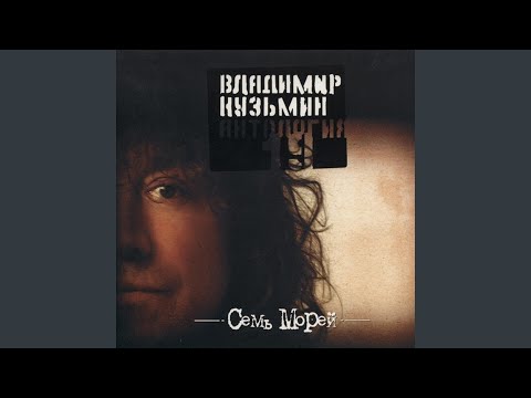 Если бы ты знала