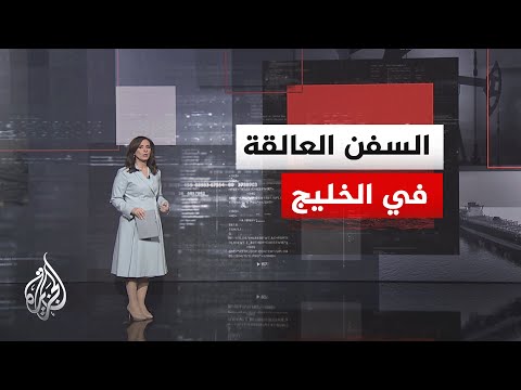 قراءة اقتصادية.. التداعيات الاقتصادية لتطور المفاوضات الإيرانية الأمريكية على تحركات أسعار النفط