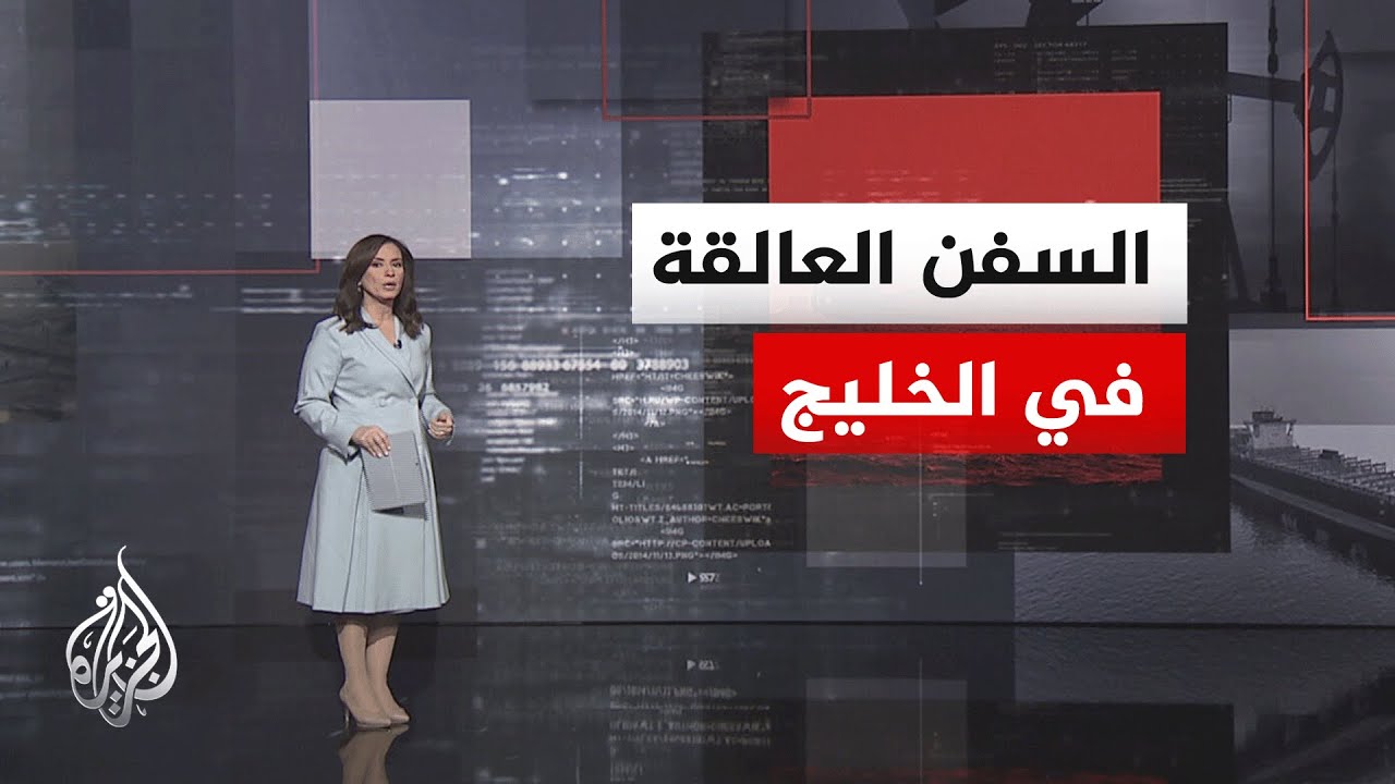 ����� ��������.. ��������� ���������� ����� ��������� ��������� ��������� ��� ������ ����� �����
 - نشر قبل 11 دقيقة
