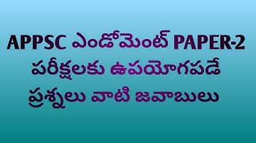 APPSC Endowment paper-2 exam practice |questions