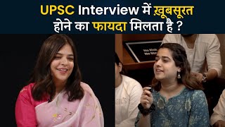 रोज़ 15-16 UPSC Interview लेने वाली ने बताया Interview कैसे निकलेगा | Saloni Khanna |Josh Talks Hindi