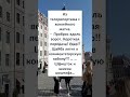 #смех #юмор #шуточное #смехпродлеваетжизнь #С ХОККЕЙНОГО МАТЧА 😂👨🏻🦱👨🏻🦱👨🏻🦱😮 #Shorts