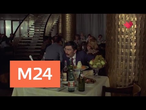 "Кинофакты": "Мимино" - Москва 24