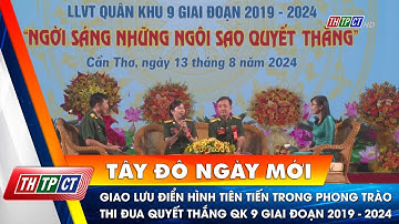 Giao lưu điển hình tiên tiến phong trào Thi đua quyết thắng QK 9 giai đoạn 2019 - 2024 | Cần Thơ TV