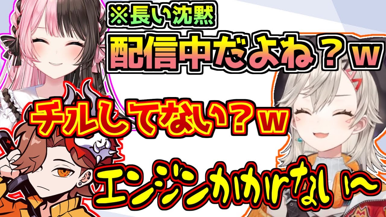 エンジンがかからず呂律が回らないありさかに笑ってしまう小森めと【ぶいすぽっ！/VALORANT】
