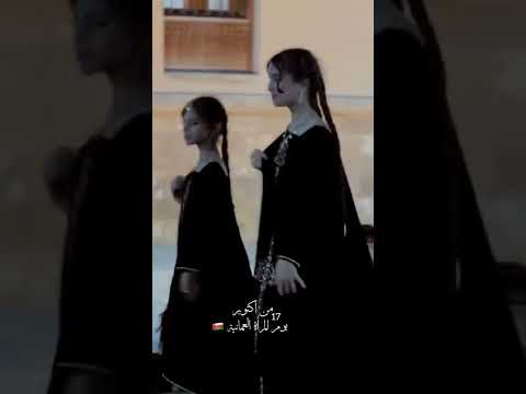 طبل ظفاري