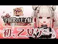 【テニスの王子様】全員俺のオンナにしてやるよ☆ #ウタノライブ【学プリ/テニスの王子様 もっと学園祭の王子様】