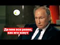 Путин в интервью о Навальном. Байден о встрече с Путиным 16 июня.