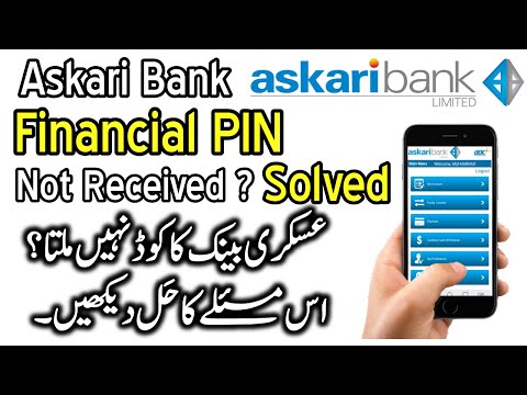 Askari Bank financial pin code not received? Solved | Spreading ideas