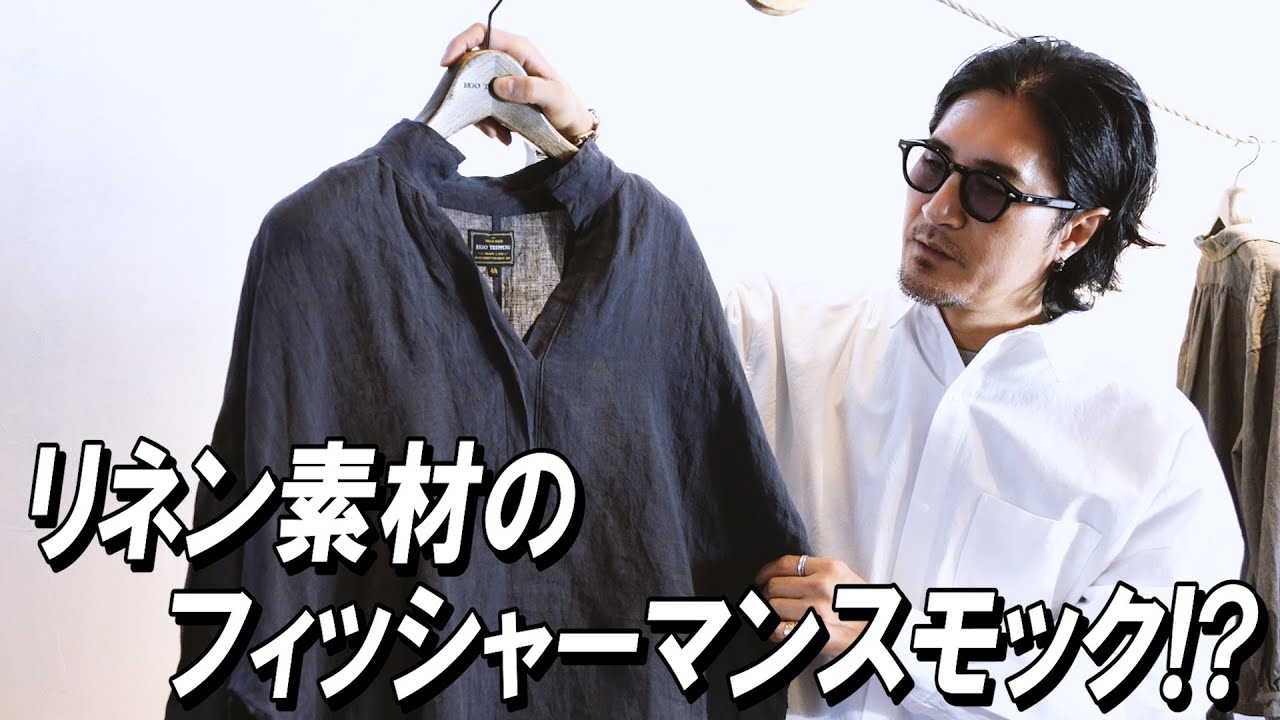 LINEN SMOCK】手作業で丁寧に仕上げたリネンスモック - YouTube