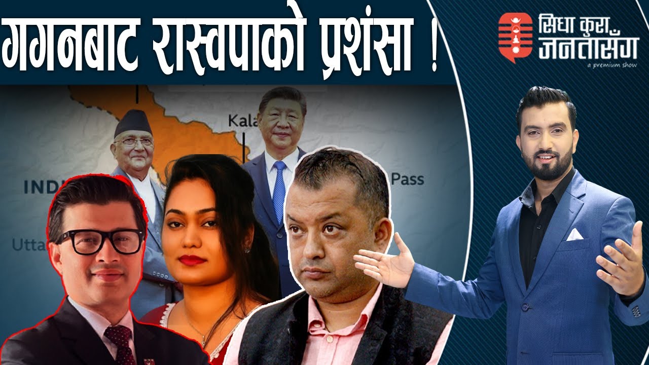 चीनले लुकायो ओलीको कुरा, भारतीय मिडियामा किन रुवाबासी ? मन्त्रीसँग प्रश्न गर्दा ‘टिकटक स्टार’ खोरमा।