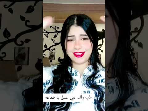 حركات ايه جبل