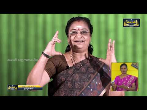 Class 10 | வகுப்பு 10 | தமிழ் | உரைநடை - நிகழ்கலை | அலகு 6 | KalviTv