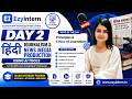 Day 2: Principles & Ethics of Journalism | EzyIntern UGC Internship Program