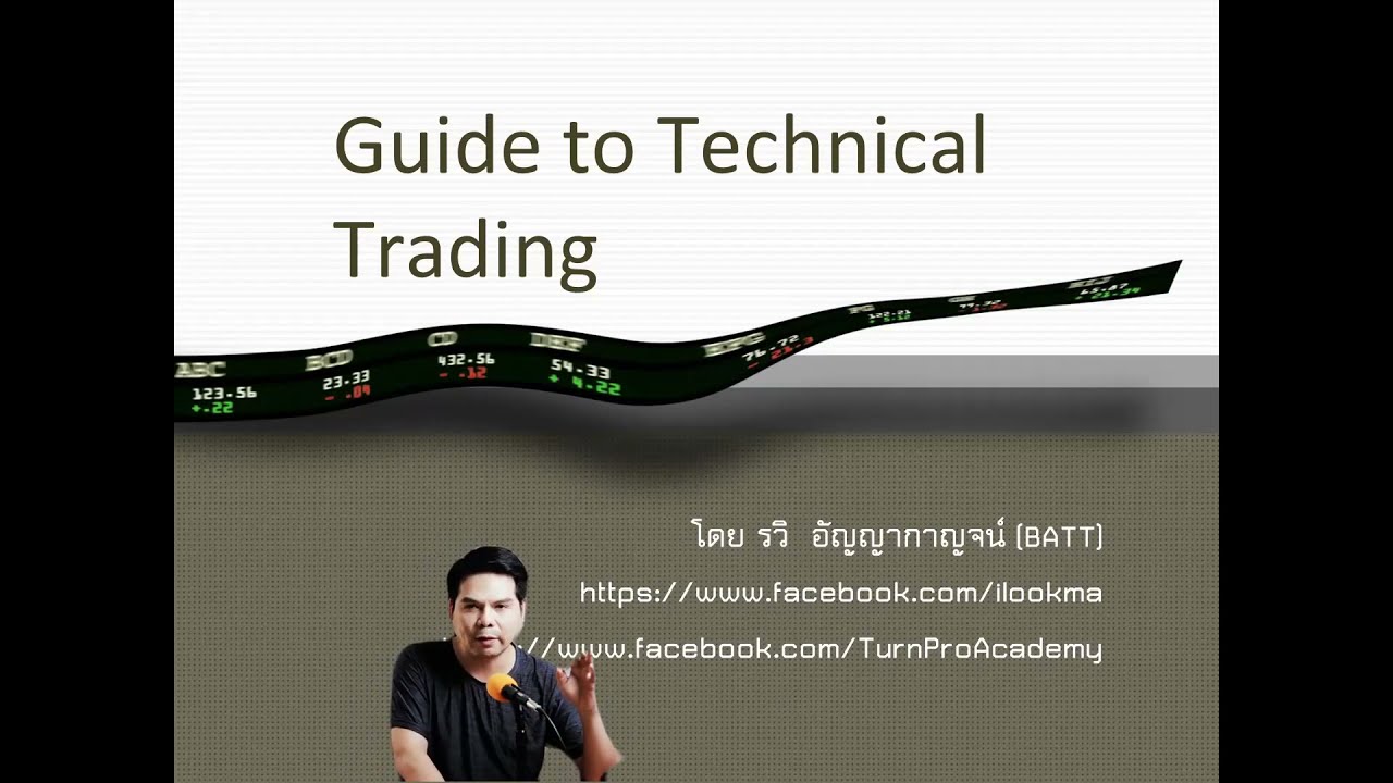 warrior แปลว่า  Update 2022  Exclusive Daytrade Warriors LIVE ติวหุ้นมือใหม่เข้าใจเทคนิค SignalX for Runtrend