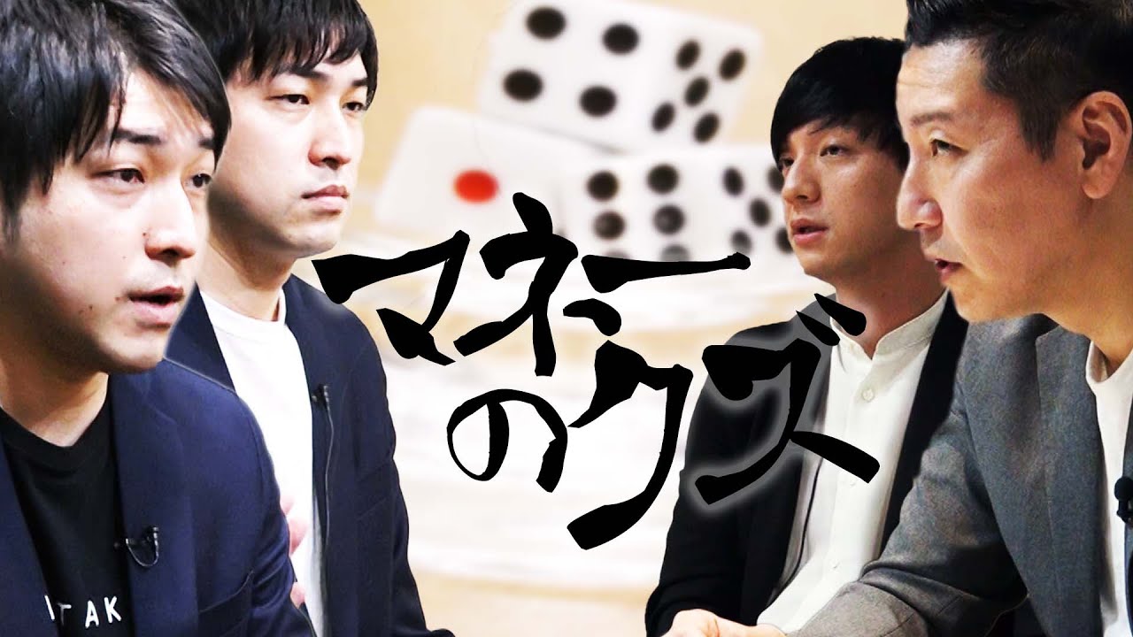 ダンビラムーチョ 大原優一 チェキ hqdefault.jpg