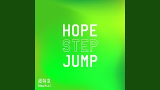HOPE STEP JUMP (New Mix)