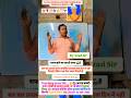 सफल होने का एक ही रास्ता 🛣️है #trending #video #viral #reels #exploremore #viralreels #reelsindia