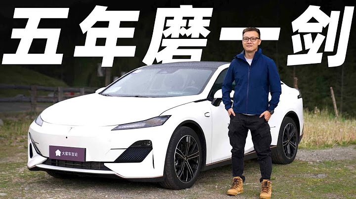 年轻人的第一台后驱，可以是这台深蓝SL03【曾颖卓车评】 - 天天要闻