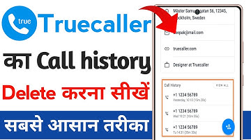 Truecaller Se Call History Kaise Delete Kare | How To Delete Truecaller Call History