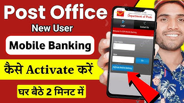 Post Office Mobile Banking Kaise Activate Kare | How To Activate Post Office Mobile Banking Online
