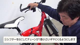 完成18段変速フロントギア【マイパラス自転車／整備】