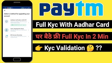Paytm Aadhar Otp Full Kyc Verification | Aadhar Card Se Paytm Ki Full Kyc Kese Kre Instant