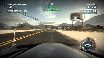 NFS The RUN BMW M3 GTS