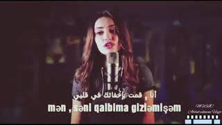 اغنية تركية حزينة مترجمة ( انت مخطئ ) - أيتان راسول | Ayten Rasul - Yanlisimsan ♡ Resimi