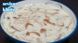 सेवईयां की खीर |seviyan ki kheer recipe| seviyan kheer