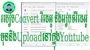 របៀបconvertនិងរៀបចំវីដេអូមុនupload (How To Manage Video And Convert Video Large Size To Small Size )
