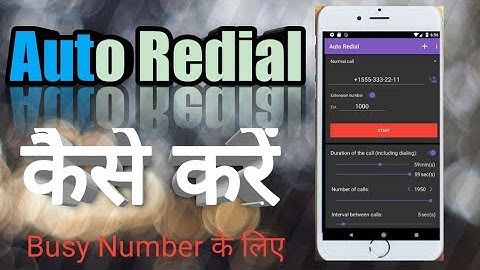 Auto Redial Call To Anyone, Auto Redial Kaise Kre कैसे करें