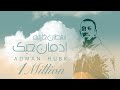 ادمان حبك | سلطان خليفة (حقروص) 2022 adman hubk | sultan khalifa