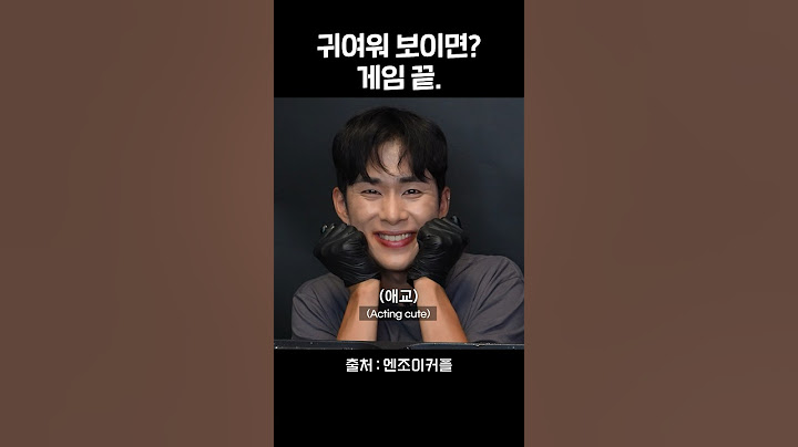 귀여워 보이는 순간 인생 바치는 거야❤️🔥 #shorts #viral #귀여워