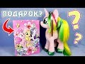 Что внутри подарка с предпоказа My Little Pony в кино?