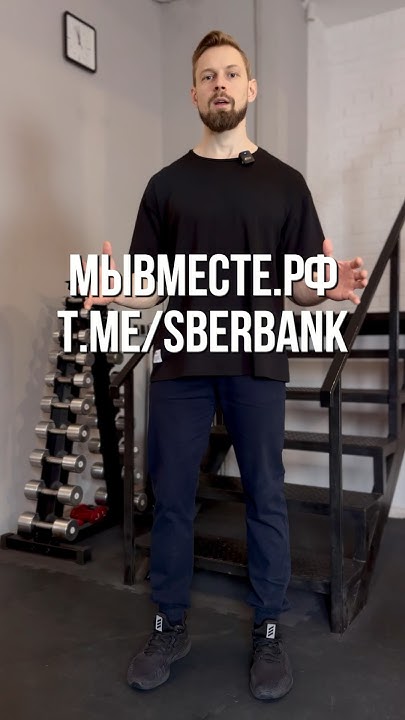 Чем можно помочь. - YouTube