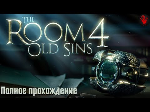 The Room 4 Old Sins  | Full Game | Полное прохождение