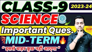 ?देख लो Science Important Ques. Class9 Mid-Term 2023?|| class9 science midterm sample paper 2024|
