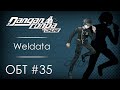 Danganronpa Online: ОБТ #35 [23.05.20]