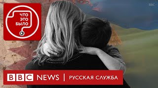 Как Катар стал посредником между Россией и Украиной