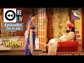 Weekly Reliv - Punyashlok Ahilya Bai - 29th November To 3rd December 2021 - Episodes 236 To 240